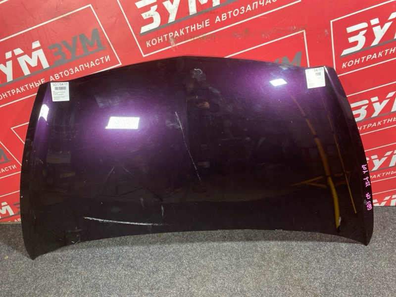 Капот, 4300 рублей, Солонцы