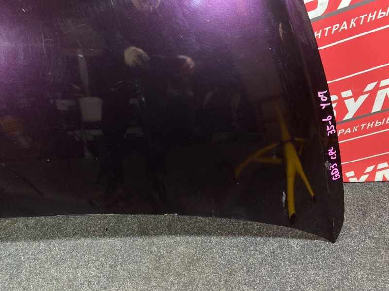 Капот, 4300 рублей, Солонцы