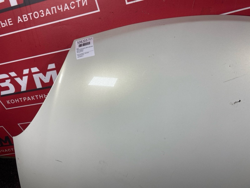 Капот, 6000 рублей, Солонцы