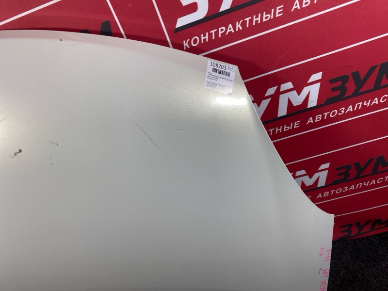 Капот, 6000 рублей, Солонцы