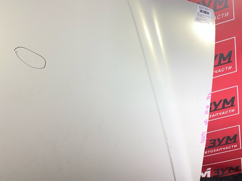 Капот, 7500 рублей, Солонцы