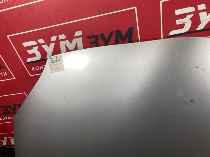 Капот, 5300 рублей, Солонцы