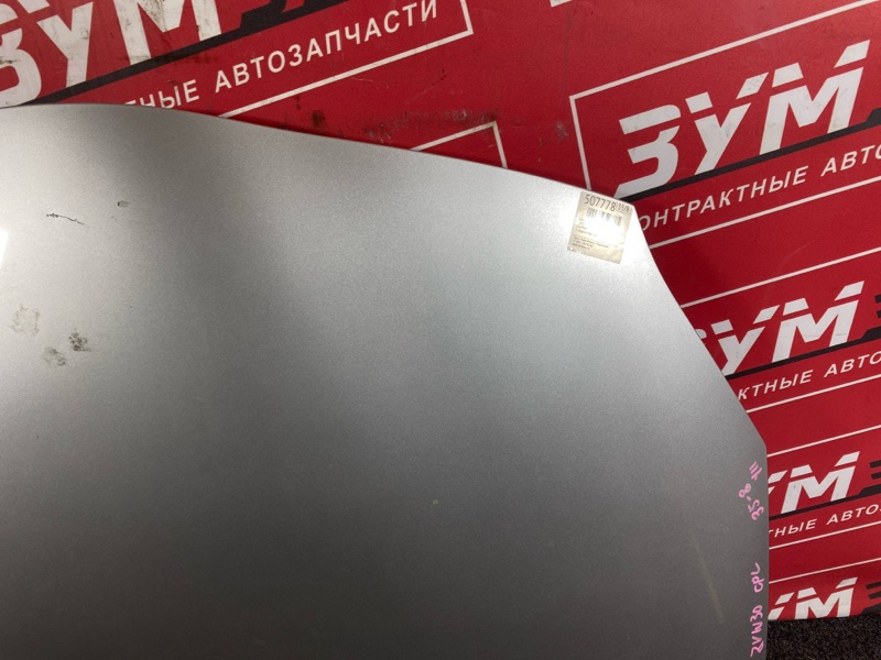 Капот, 5300 рублей, Солонцы