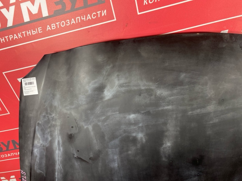 Капот, 4000 рублей, Солонцы