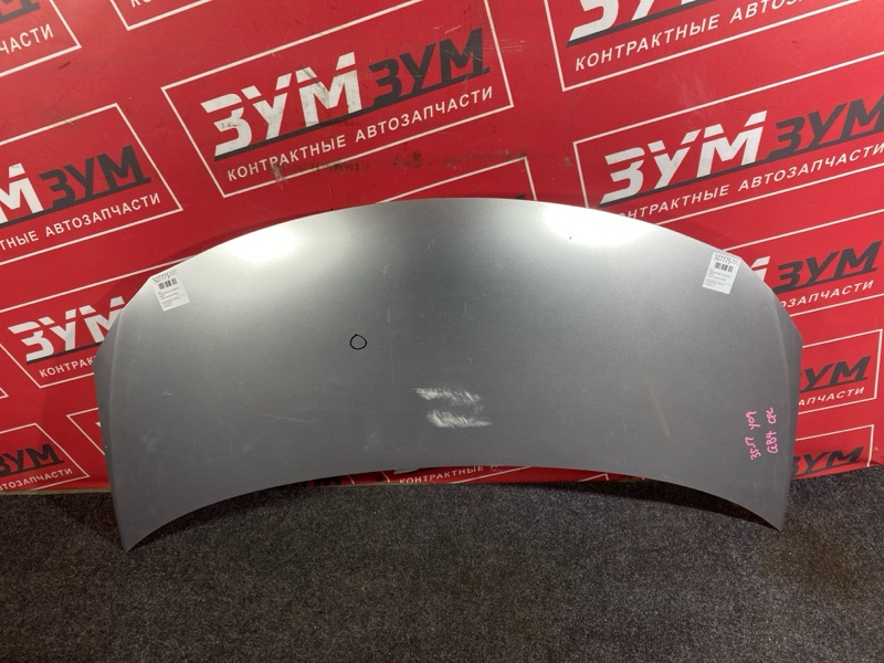 Капот, 6000 рублей, Солонцы