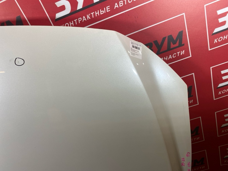 Капот, 29500 рублей, Солонцы