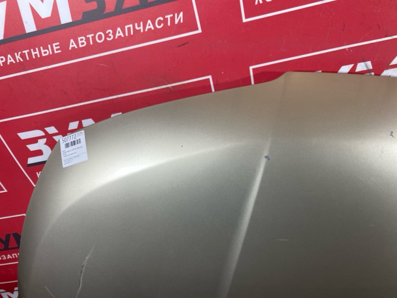 Капот, 7000 рублей, Солонцы