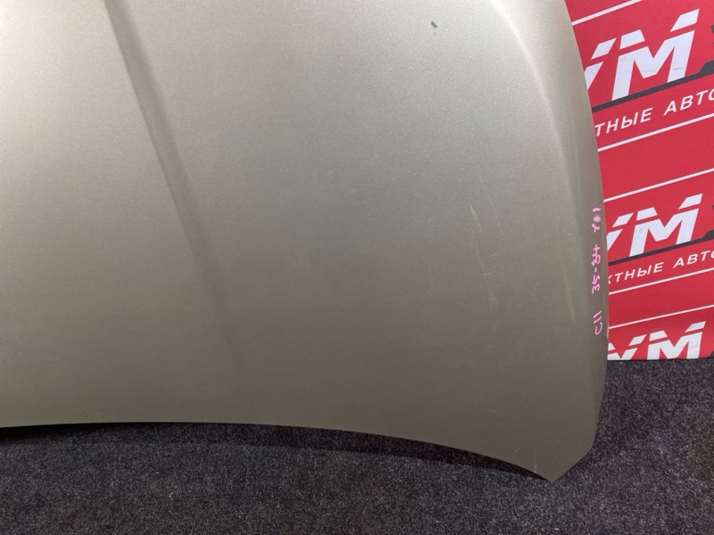 Капот, 7000 рублей, Солонцы