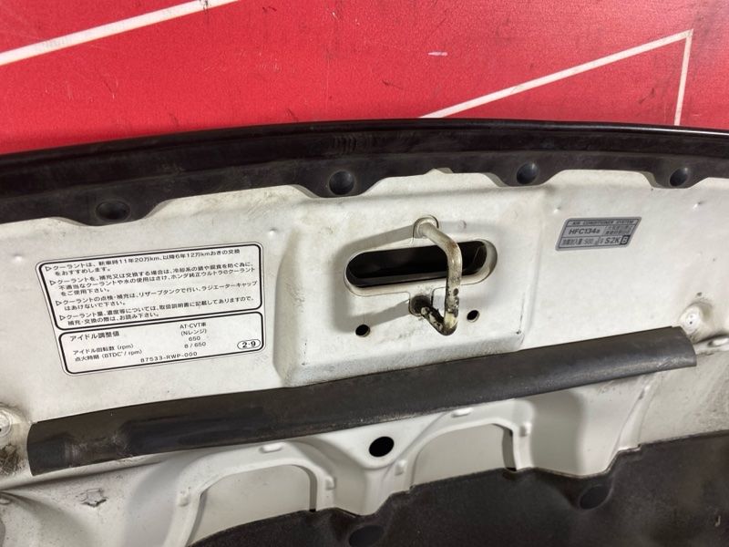 Капот, 12400 рублей, Солонцы