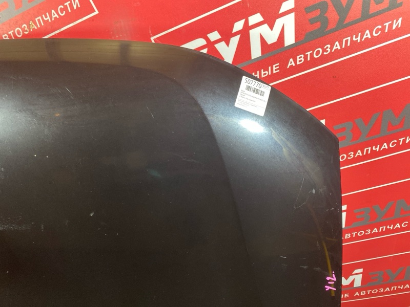 Капот, 52300 рублей, Солонцы