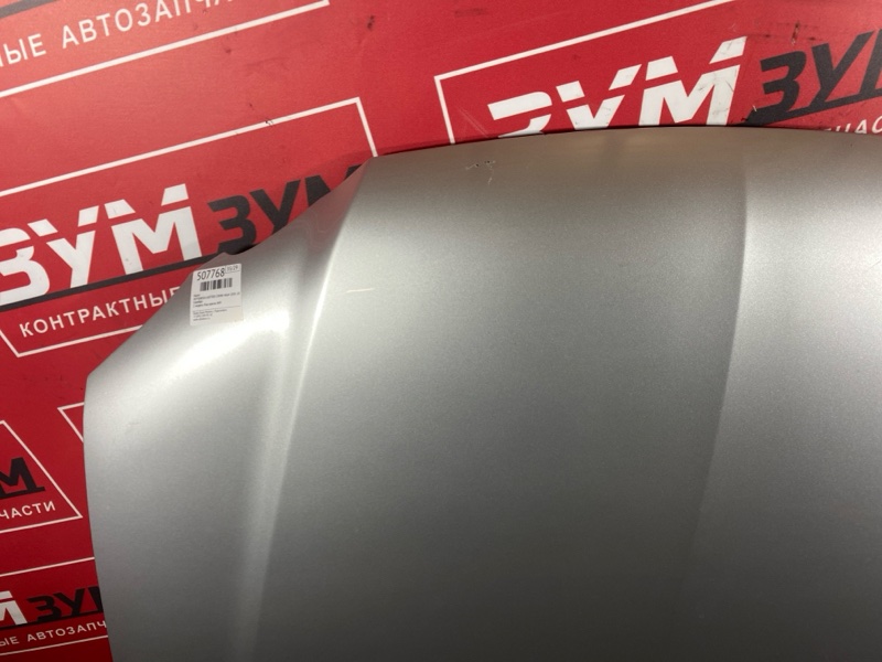 Капот, 17000 рублей, Солонцы