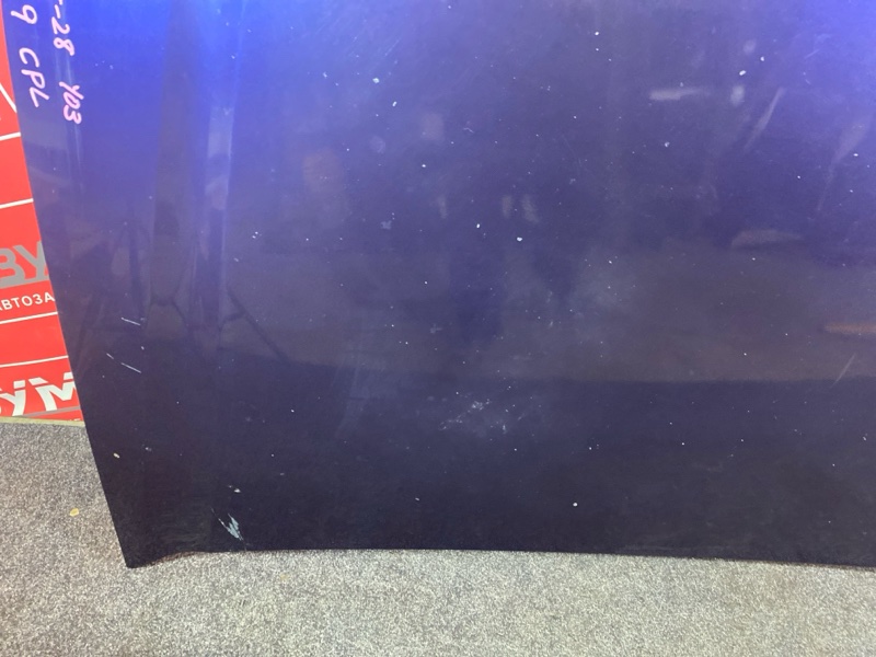 Капот, 10000 рублей, Солонцы