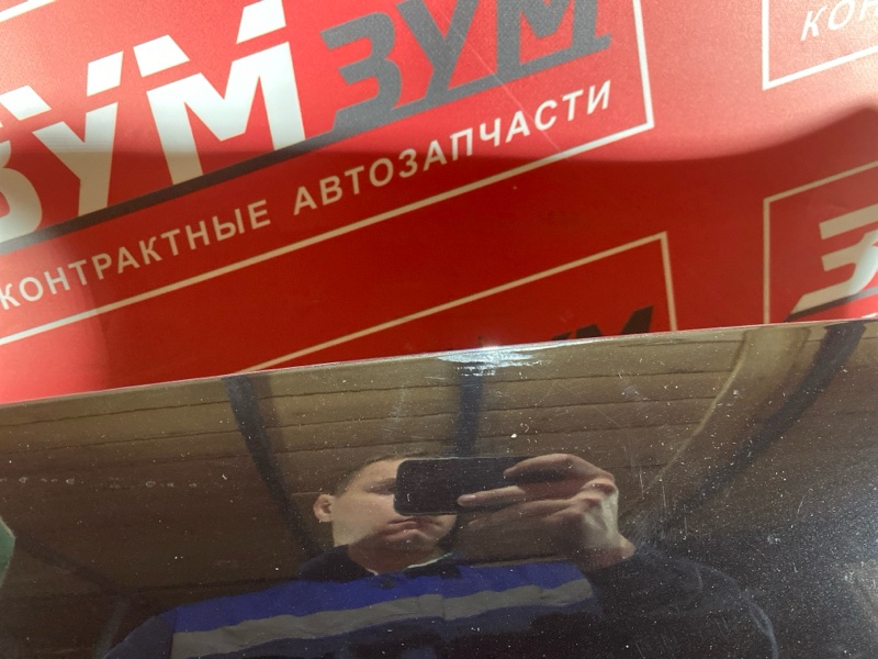 Капот, 20000 рублей, Солонцы