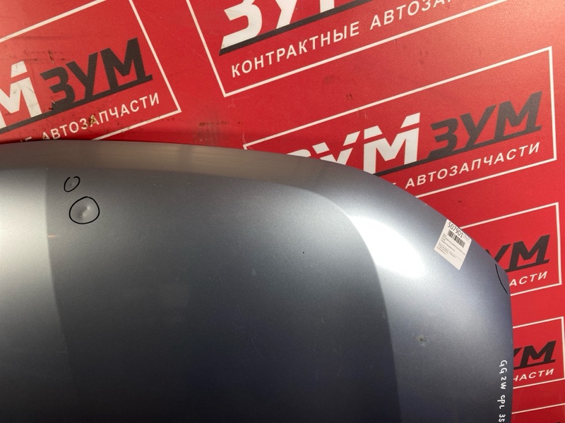 Капот, 50000 рублей, Солонцы