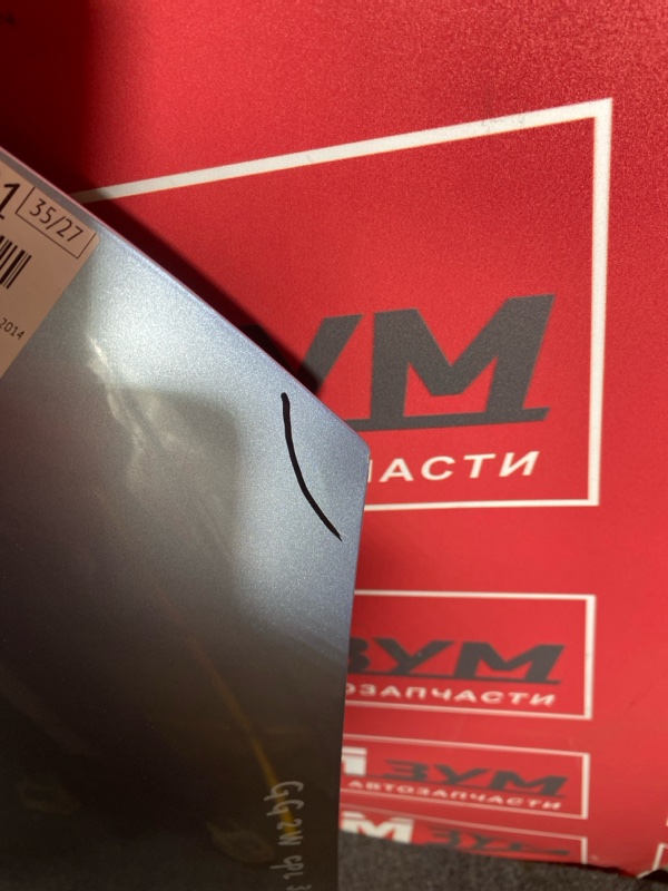 Капот, 50000 рублей, Солонцы