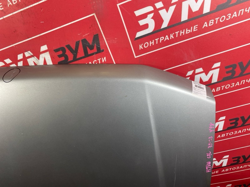 Капот, 4300 рублей, Солонцы