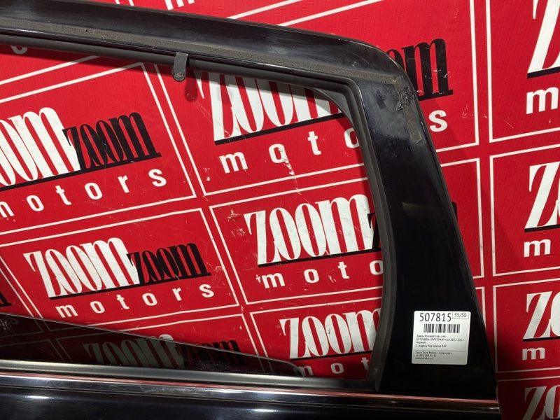 Дверь боковая, 25700 рублей, Солонцы