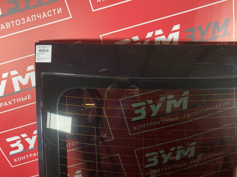 Дверь задняя багажника, 20000 рублей, Солонцы