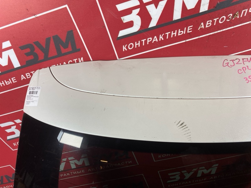 Дверь задняя багажника, 11400 рублей, Солонцы