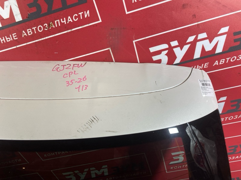 Дверь задняя багажника, 11400 рублей, Солонцы