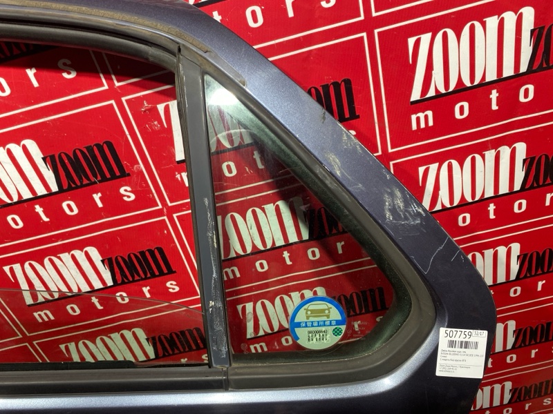 Дверь боковая, 4700 рублей, Солонцы