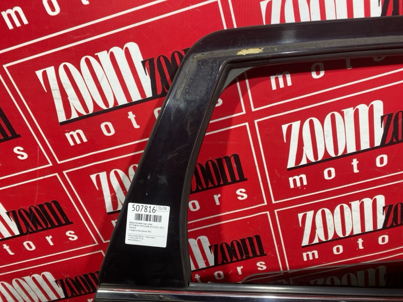 Дверь боковая, 25700 рублей, Солонцы