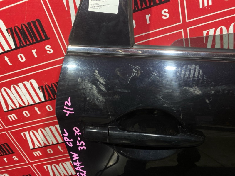 Дверь боковая, 25700 рублей, Солонцы