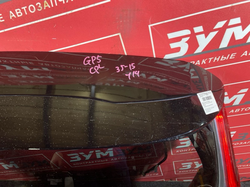 Дверь задняя багажника, 42800 рублей, Солонцы