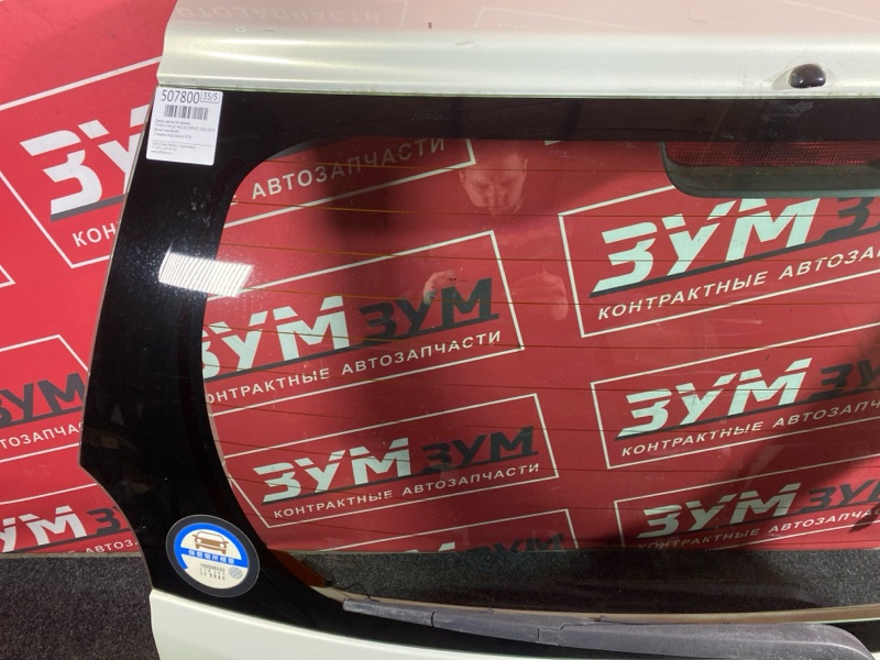 Дверь задняя багажника, 8300 рублей, Солонцы