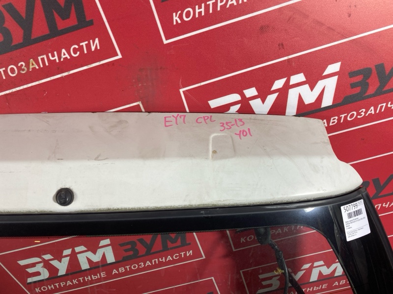 Дверь задняя багажника, 15200 рублей, Солонцы