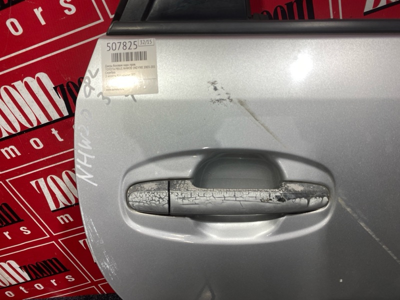 Дверь боковая, 11400 рублей, Солонцы