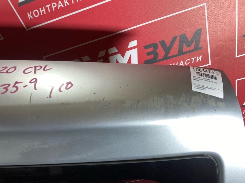 Дверь задняя багажника, 24700 рублей, Солонцы