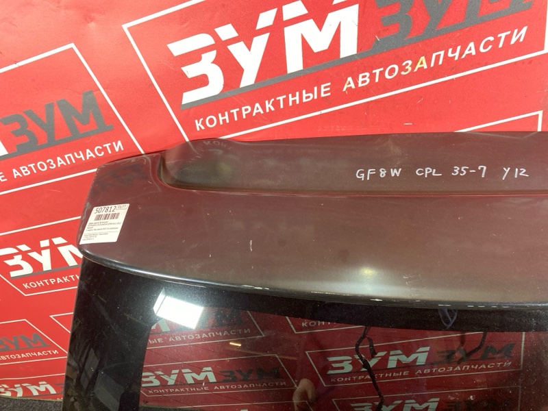 Дверь задняя багажника, 70000 рублей, Солонцы