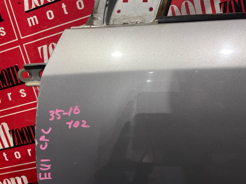 Дверь боковая, 4600 рублей, Солонцы