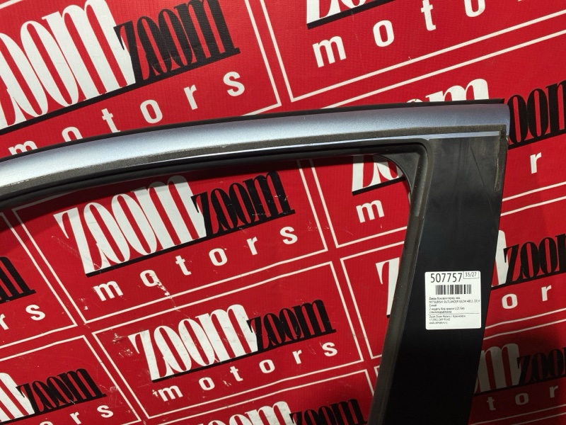 Дверь боковая, 42800 рублей, Солонцы