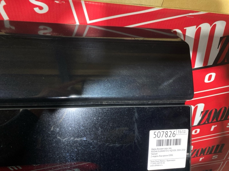 Дверь боковая, 15000 рублей, Солонцы