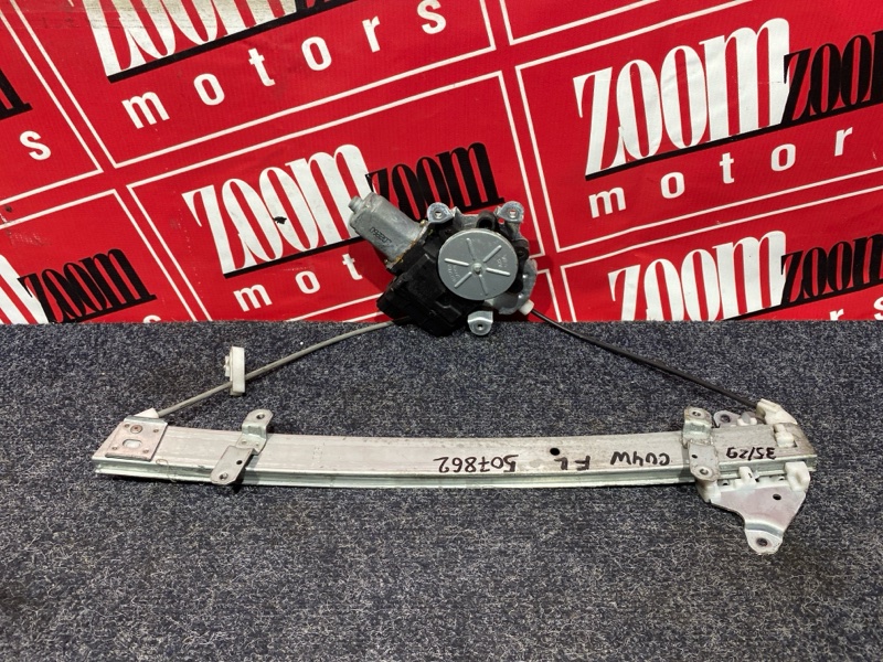 Стеклоподъемник, 5700 рублей, Солонцы