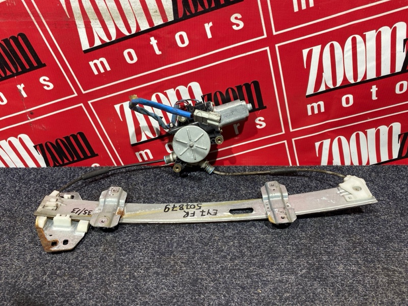 Стеклоподъемник, 3500 рублей, Солонцы