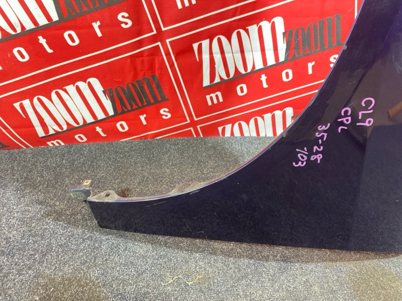 Крыло, 5700 рублей, Солонцы