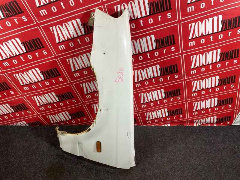 Крыло, 13500 рублей, Солонцы