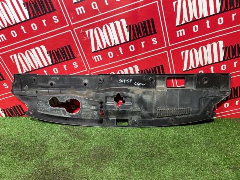 Решетка радиатора, 10000 рублей, Солонцы