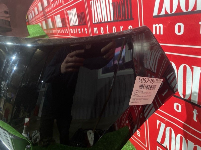 Бампер, 26500 рублей, Солонцы