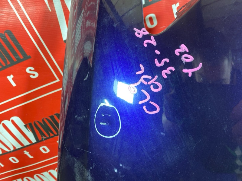 Крыло, 4800 рублей, Солонцы