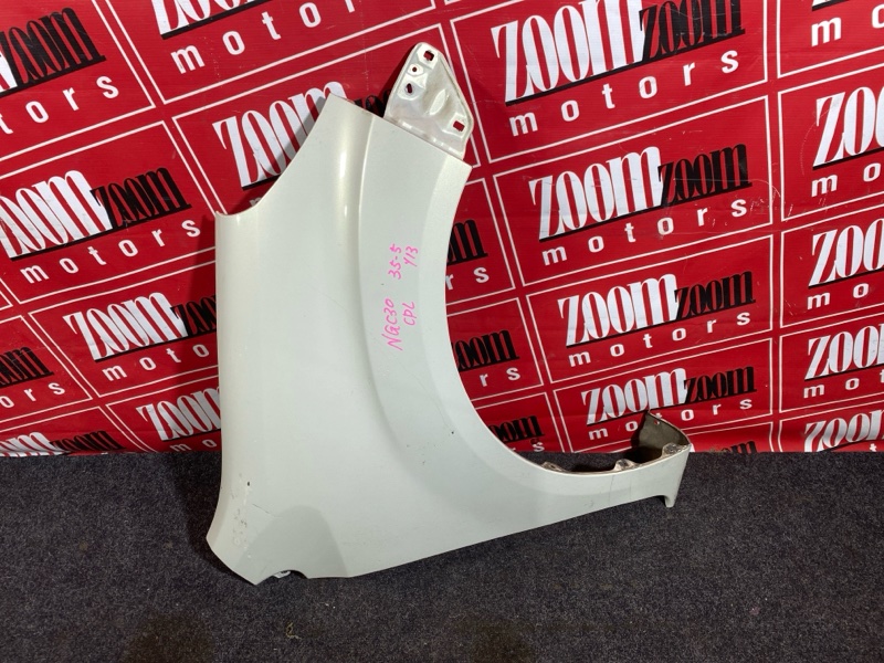 Крыло, 5000 рублей, Солонцы