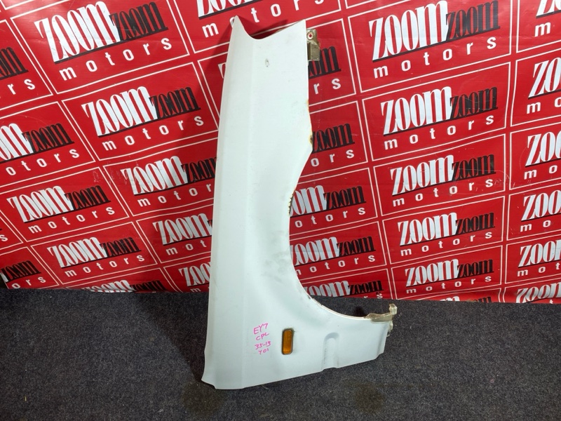 Крыло, 11000 рублей, Солонцы