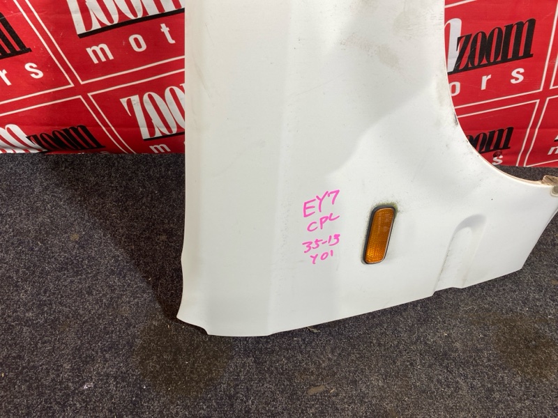 Крыло, 11000 рублей, Солонцы