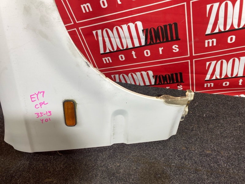 Крыло, 11000 рублей, Солонцы