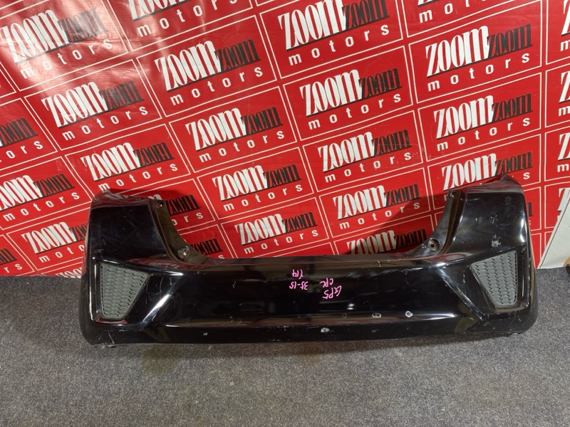 Бампер, 5500 рублей, Солонцы