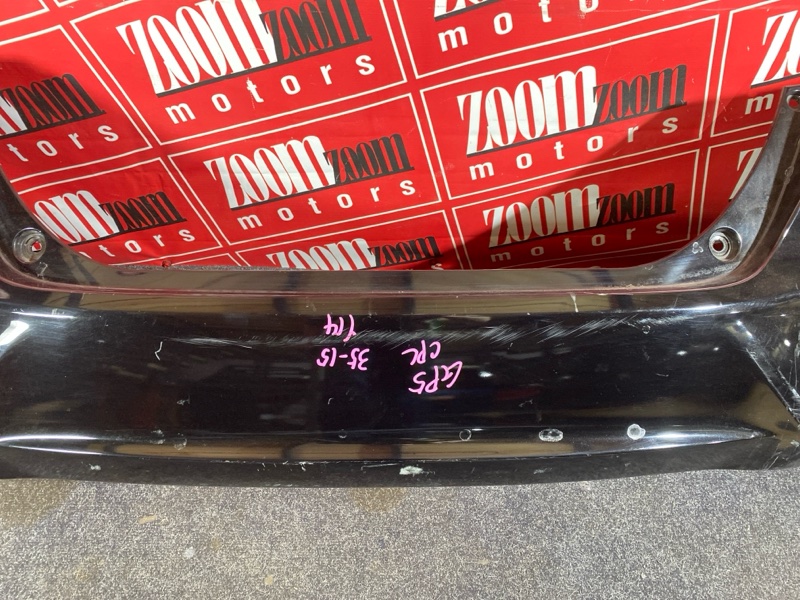 Бампер, 5500 рублей, Солонцы