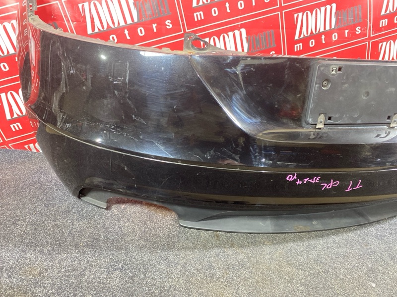 Бампер, 23000 рублей, Солонцы